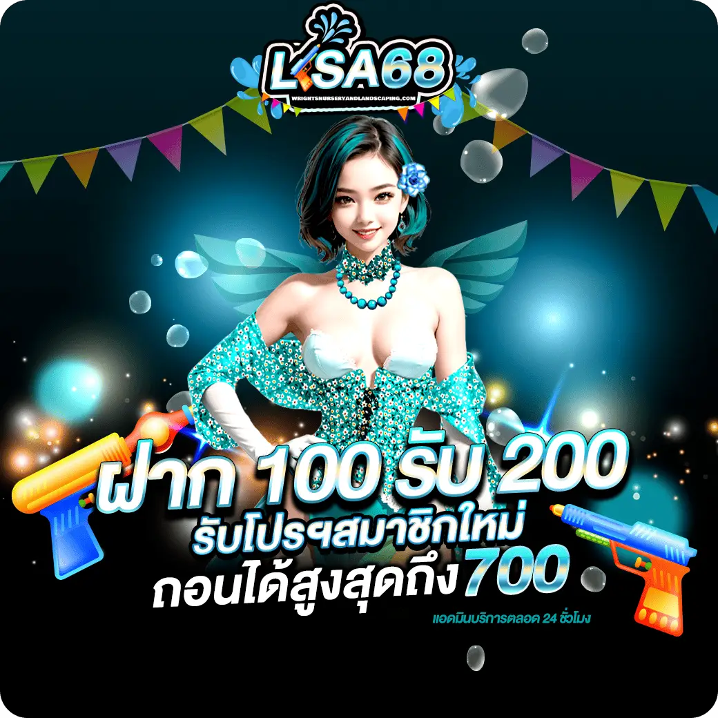 lisa168